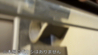 gblfc049【イギリスハーフ/乳白巨乳パイズリフェラ】桃愛ゆえ エロGIF 1