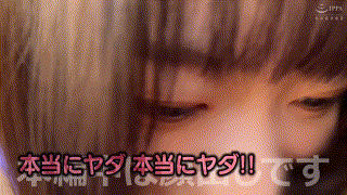 hpt040【バイトの先輩@アカイ】赤名いと エロGIF 2