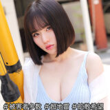 smjp046【RISA】如月りいさ