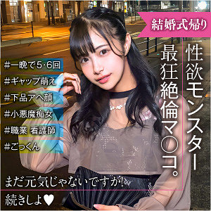 endx517【りな】花乃はるひ
