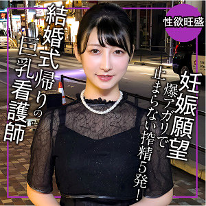 endx519【りほ】雪代美鳳
