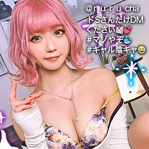 gdrt025【るるちゃ】