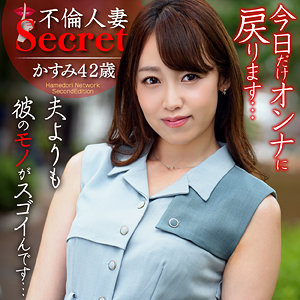 hmdnc763【かすみ】