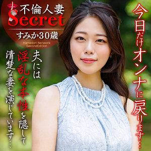 hmdnc765【すみか】