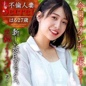 hmdnc789【はる】