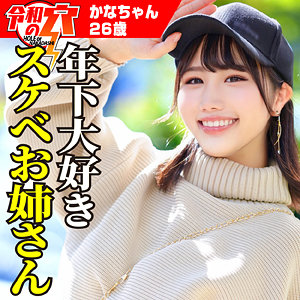 hmdnc793【かな】