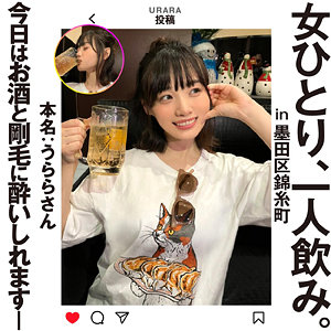 hsg011【うららさん】