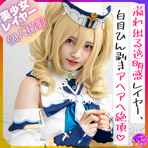 instc608【めいめい】