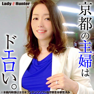 lady511【ゆり】