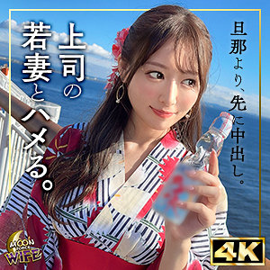 mfcw044【まゆみ】