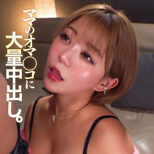mla208【さえり】