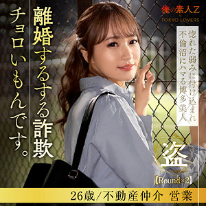 oresd005【綾瀬みらい】