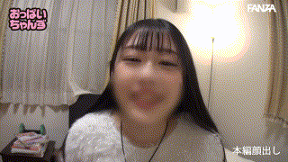 habj062【なぎさ】白石なぎさ エロGIF 1