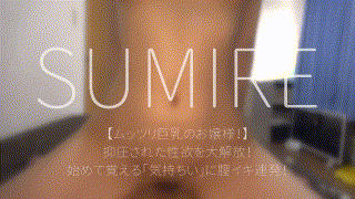 docs072【すみれ】 エロGIF 1