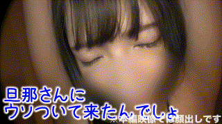 stbs007【みおさん】一条みお エロGIF 1