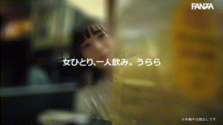 hsg011【うららさん】花音うらら エロGIF 1