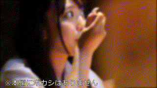 bskc079【青春の幻影、憧れのあの子。 同志053】あおい藍 エロGIF 1