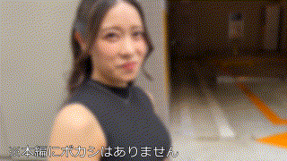 hmdnc784【さくらさん】野咲美桜 エロGIF 1