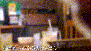 bskc075【プライド高めのハイソ●生 同志049】羽純乃亜 エロGIF 1