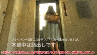 anya017【大学生（就職内定）R債務者 17】生田りん エロGIF 1