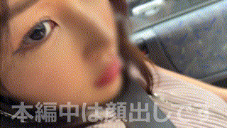 hpt033【コノカ 2】芦名ほのか エロGIF 1