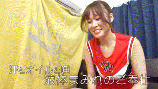 spcz017【SERINA】碓井せりな エロGIF 2