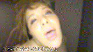 hmdnc781【ニーナちゃん】西村ニーナ エロGIF 5