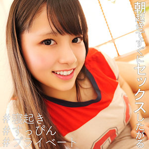 smjx027【なのちゃん】
