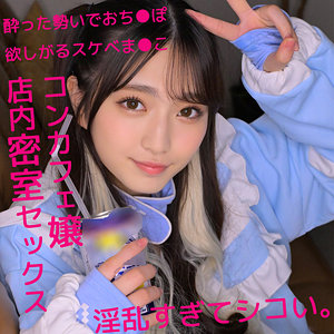 smuh046【suzuちゃん】