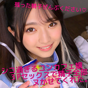 smuh047【suzuちゃん 2】