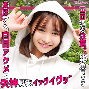 smuk235【まち】