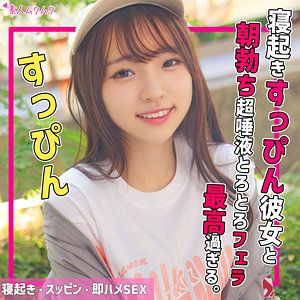 smuk239【rinaちゃん】