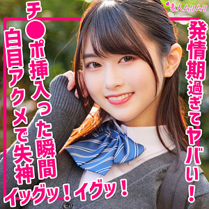 smuk254【ひかる】