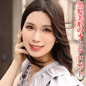 tims008【あやは】
